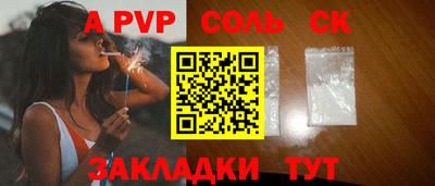 кокаин Малоярославец