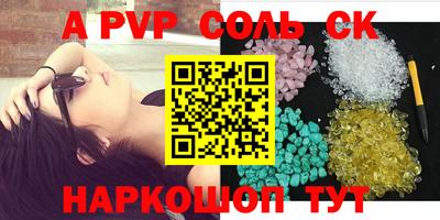 гидропоника Мариинск