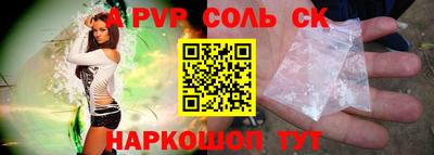 гидропоника Мариинск