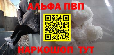 гидропоника Мариинск