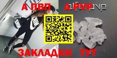 гидропоника Мариинск