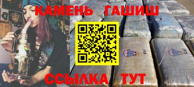 амфетамин Малгобек