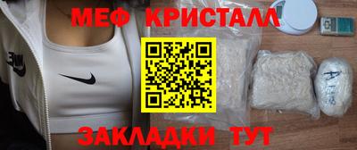 кокаин Малоярославец