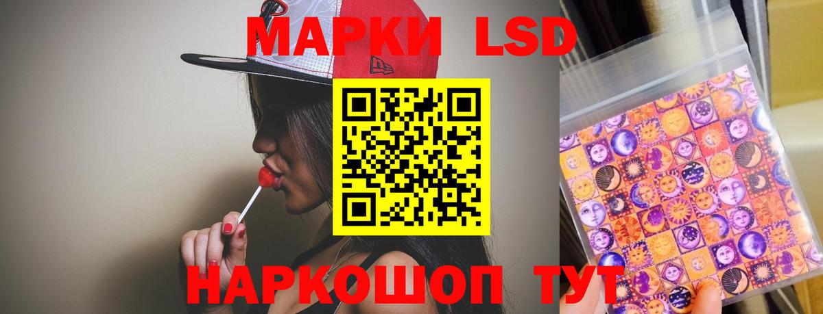Вятские Поляны  LSD-25 экстази кислота  Вход с VPN  Лсд 25 экстази  LSD-25 экстази ecstasy 