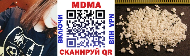 МДМА crystal  что такое   Вятские Поляны 