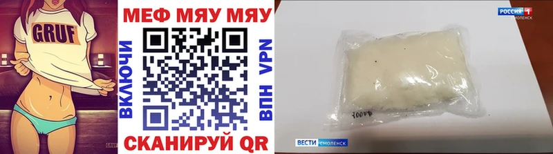 как найти закладки  дарк нет официальный сайт  Мефедрон мука  Вятские Поляны 