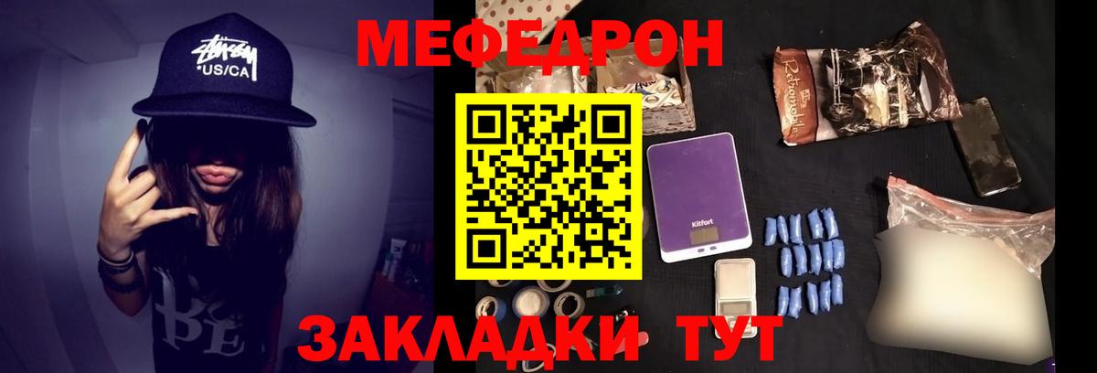 Меф VHQ  Меф  Вятские Поляны  как найти   Меф кристаллы  Вход с VPN 