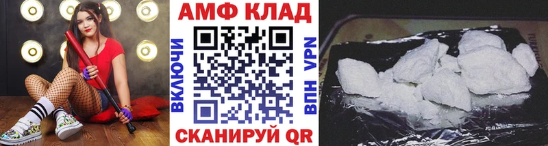 Первитин пудра  Вятские Поляны 