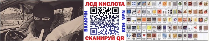 маркетплейс Telegram  Вятские Поляны  Марки 25I-NBOMe 1,8мг 