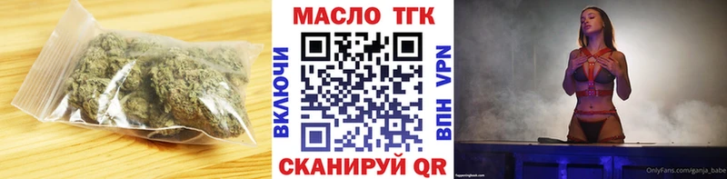 shop какой сайт Вятские Поляны Дистиллят ТГК концентрат