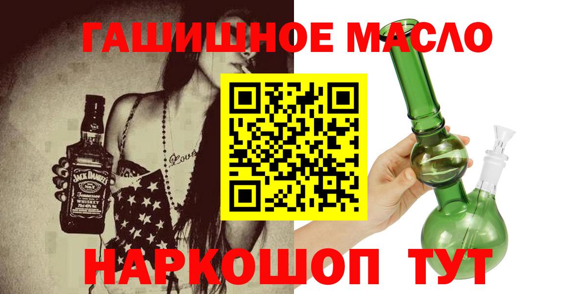 Вятские Поляны  ТГК Wax  Вход с VPN 