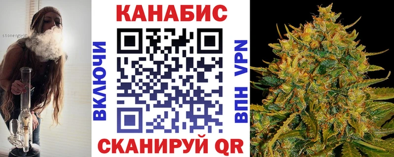 Конопля семена  Вятские Поляны 