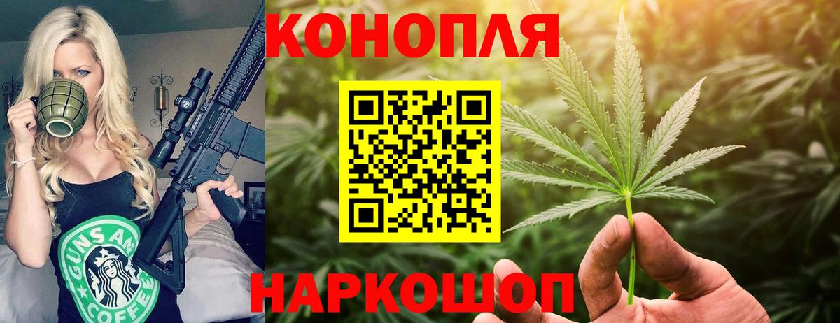 Конопля VHQ  Бошки Шишки LSD WEED  Вятские Поляны  Вход с VPN 